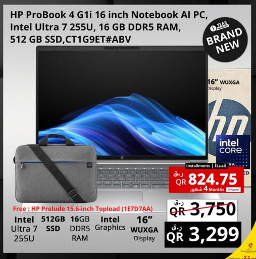 available at Prestige Computers in Qatar - Umm Salal