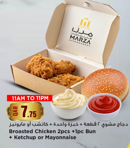 available at مرزا هايبرماركت in قطر - الشمال