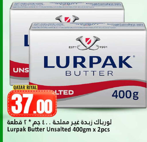 available at Dana Hypermarket in Qatar - Al Shamal