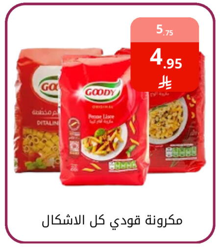 available at فوق الوصف in مملكة العربية السعودية, السعودية, سعودية - الرياض