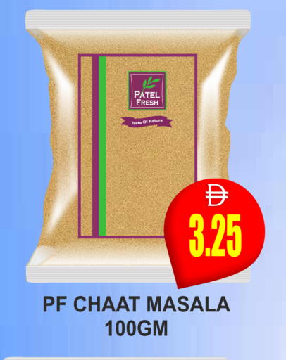 available at Patel Fresh Supermarket in UAE - Dubai