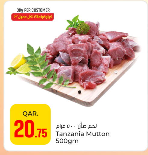 available at باريس هايبرماركت in قطر - الخور