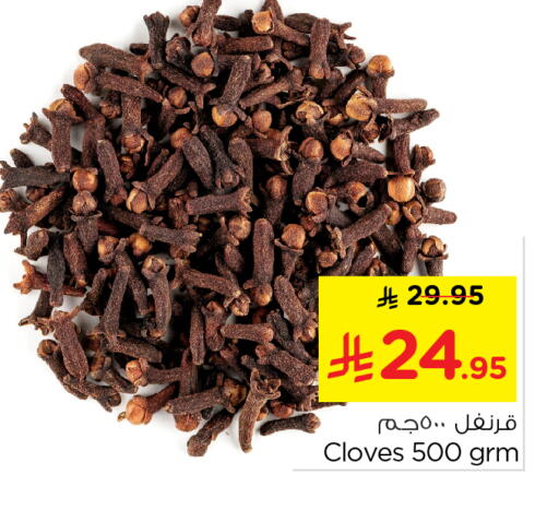 Cloves available at نستو in مملكة العربية السعودية, السعودية, سعودية - الخرج