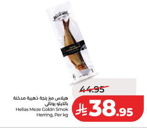 available at LULU Hypermarket in KSA, Saudi Arabia, Saudi - Dammam