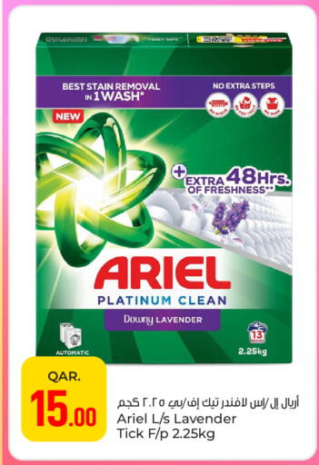 available at Paris Hypermarket in Qatar - Doha