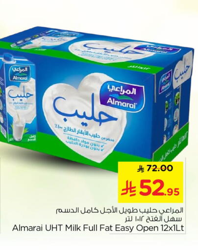 available at نستو in مملكة العربية السعودية, السعودية, سعودية - الخرج