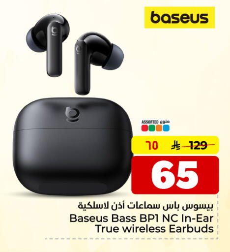 available at هايبر الوفاء in مملكة العربية السعودية, السعودية, سعودية - الخرج