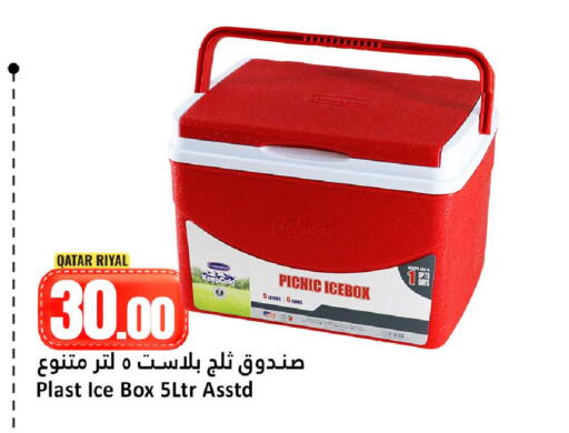 available at دانة هايبرماركت in قطر - الشمال