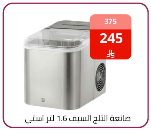available at فوق الوصف in مملكة العربية السعودية, السعودية, سعودية - الرياض
