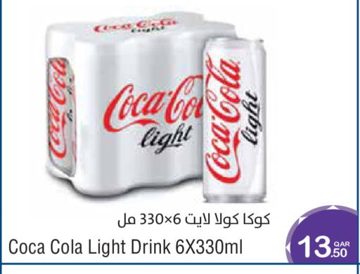 available at ميغا مارت in قطر - الشمال