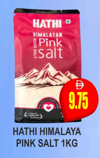 available at Patel Fresh Supermarket in UAE - Dubai