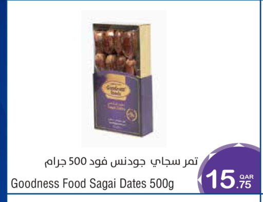 available at ميغا مارت in قطر - الشمال