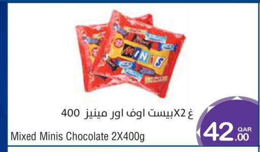 available at Megamart in Qatar - Al Daayen
