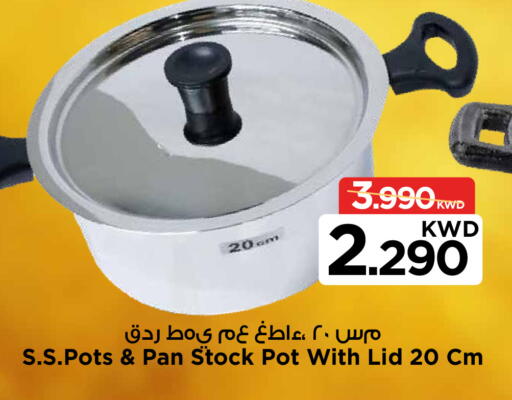 available at Mark & Save in Kuwait - Kuwait City