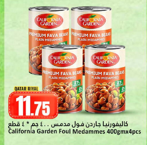 available at دانة هايبرماركت in قطر - الضعاين