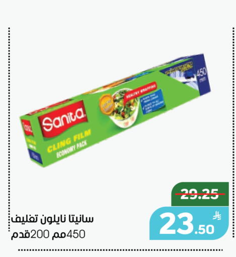 Apple available at Green Apple Market in KSA, Saudi Arabia, Saudi - Al Hasa