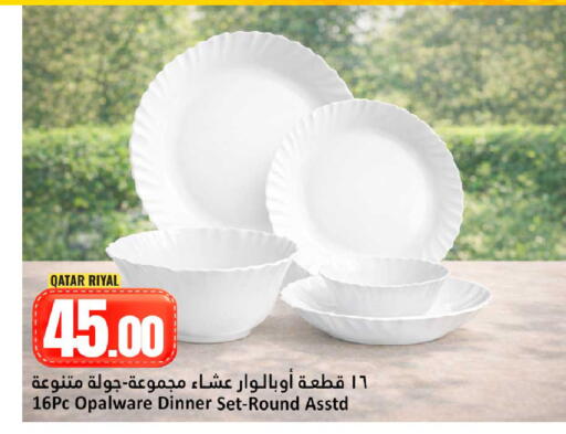 available at دانة هايبرماركت in قطر - الشمال
