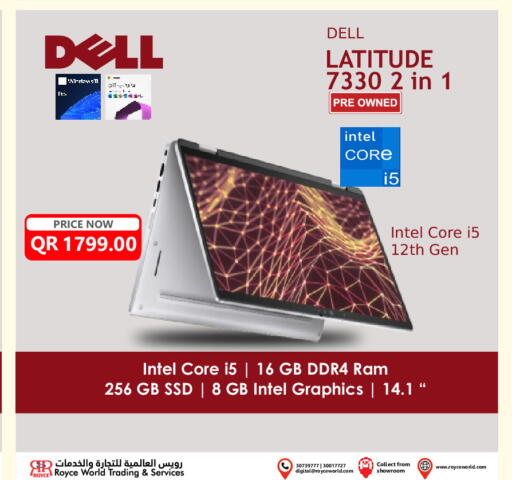 available at Royce World Trading & Services W.L.L in Qatar - Al Wakra