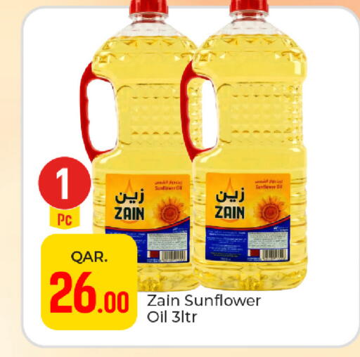 available at Paris Hypermarket in Qatar - Al Khor