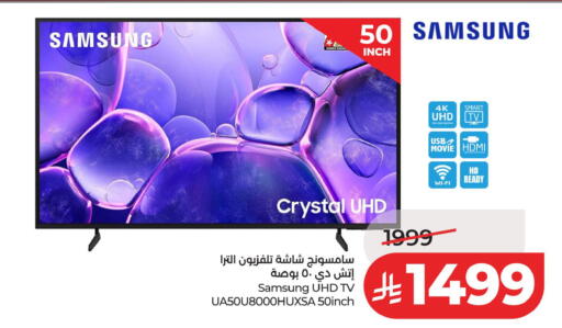 available at LULU Hypermarket in KSA, Saudi Arabia, Saudi - Dammam