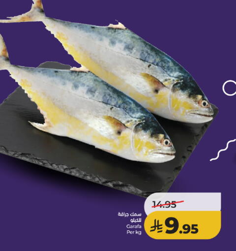 available at LULU Hypermarket in KSA, Saudi Arabia, Saudi - Jeddah