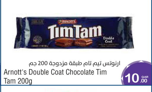 available at Megamart in Qatar - Al Daayen