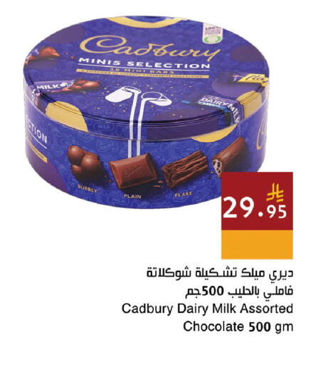 available at Hala Markets in KSA, Saudi Arabia, Saudi - Jeddah