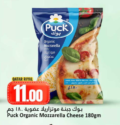 available at دانة هايبرماركت in قطر - الضعاين