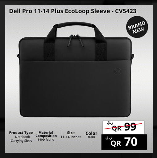 available at برستيج كمبيوتر in قطر - الشمال