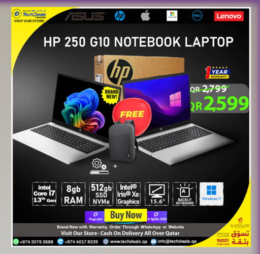 available at تك ديلس ترادينغ in قطر - الضعاين