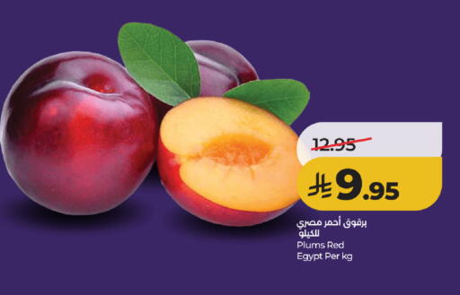 Plums from Egypt available at لولو هايبرماركت in مملكة العربية السعودية, السعودية, سعودية - خميس مشيط