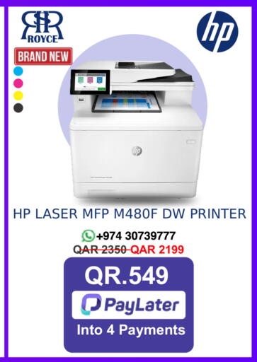 available at Royce World Trading & Services W.L.L in Qatar - Al Daayen