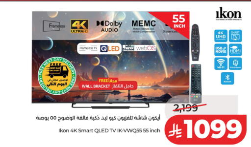 available at LULU Hypermarket in KSA, Saudi Arabia, Saudi - Dammam