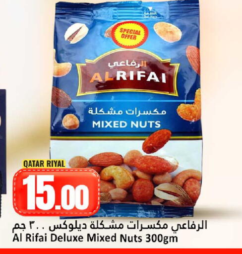 available at دانة هايبرماركت in قطر - الضعاين