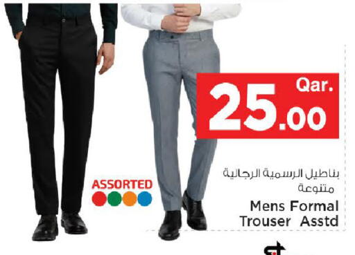 available at Mark & Save  in Qatar - Umm Salal