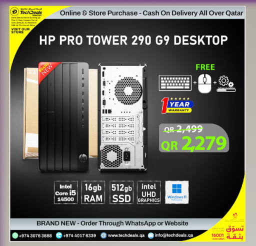 available at تك ديلس ترادينغ in قطر - الضعاين