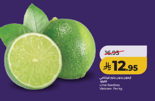 from Vietnam available at لولو هايبرماركت in مملكة العربية السعودية, السعودية, سعودية - خميس مشيط
