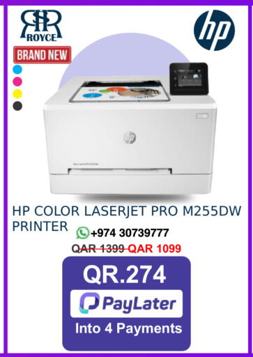 available at Royce World Trading & Services W.L.L in Qatar - Al Daayen