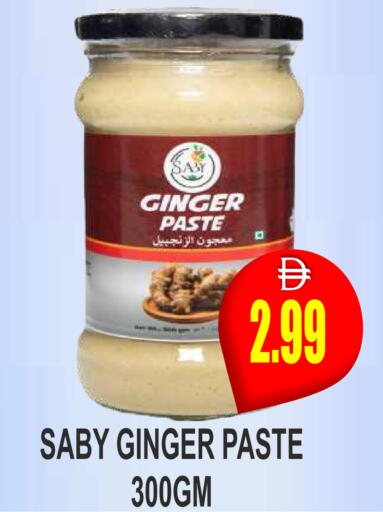 Ginger available at Patel Fresh Supermarket in UAE - Dubai