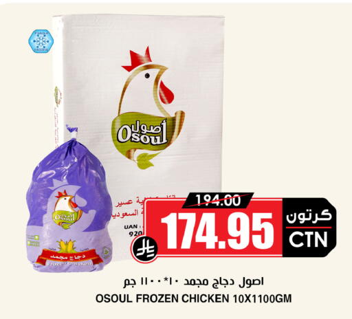 available at أسواق النخبة in مملكة العربية السعودية, السعودية, سعودية - القطيف‎