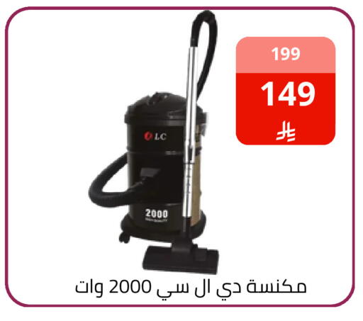 available at فوق الوصف in مملكة العربية السعودية, السعودية, سعودية - الرياض