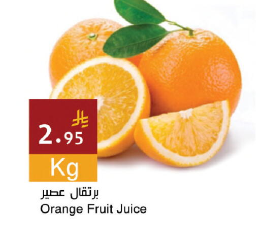 Orange available at Hala Markets in KSA, Saudi Arabia, Saudi - Jeddah