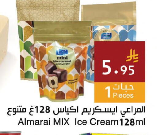 available at Hala Markets in KSA, Saudi Arabia, Saudi - Jeddah