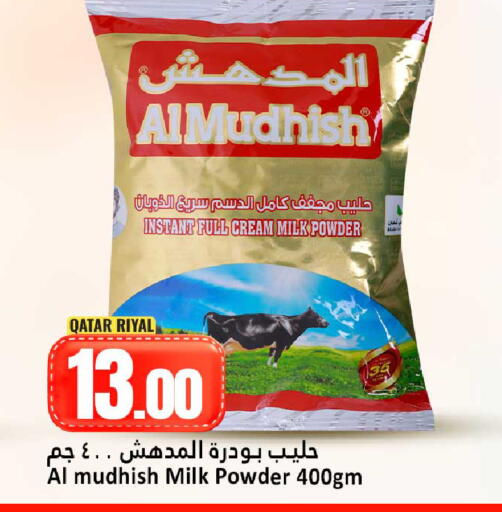 available at Dana Hypermarket in Qatar - Al Shamal