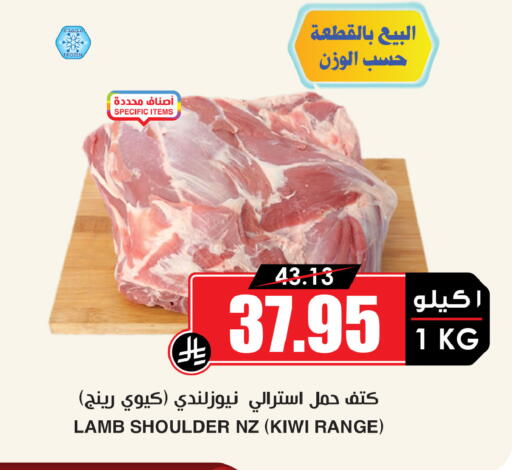Kiwi available at Prime Supermarket in KSA, Saudi Arabia, Saudi - Qatif