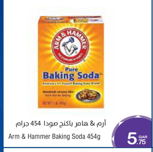 available at ميغا مارت in قطر - الخور