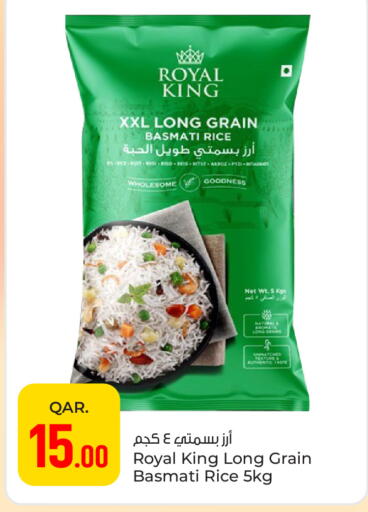 available at Paris Hypermarket in Qatar - Al Wakra