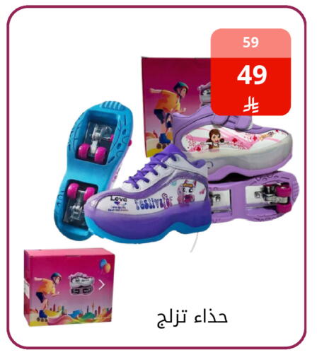 available at فوق الوصف in مملكة العربية السعودية, السعودية, سعودية - الرياض