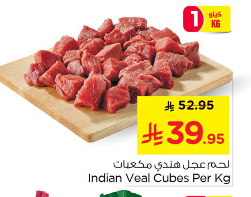 available at نستو in مملكة العربية السعودية, السعودية, سعودية - المنطقة الشرقية