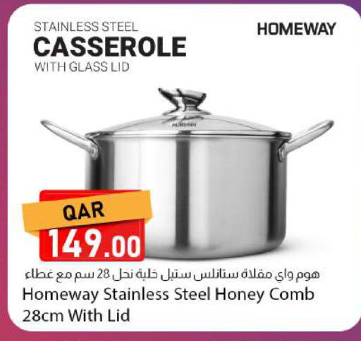 available at دانا ماركت in قطر - الريان